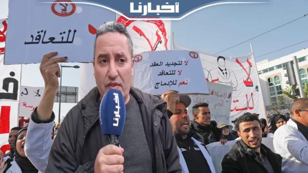 أستاذ متعاقد يوضح سبب امتناعهم عن العودة إلى أقسامهم ومسك النقط